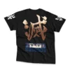 Inosuke Demon Slayer Streetwear T Shirt BACK WRINKLY - Demon Slayer Merch
