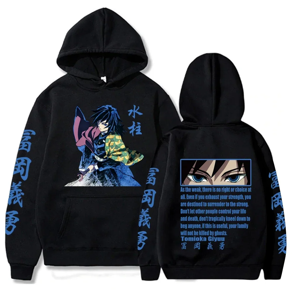 Demon Slayer Tomioka Giyuu Hoodie