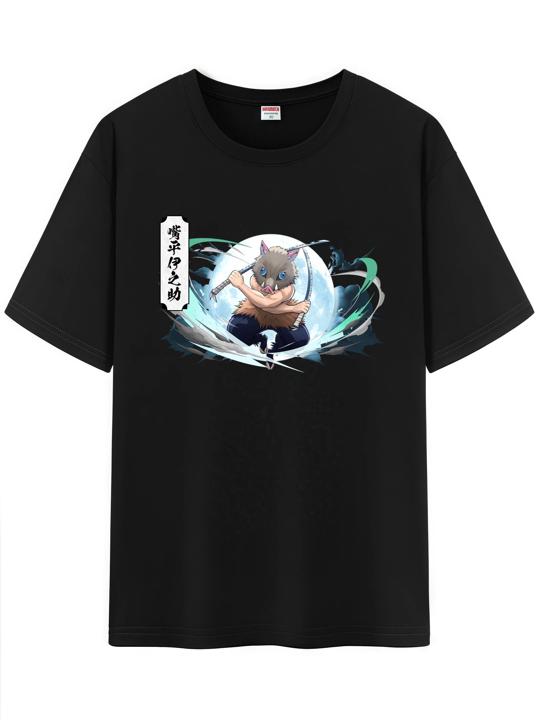 Demon Slayer Inosuke Must Own T-Shirt